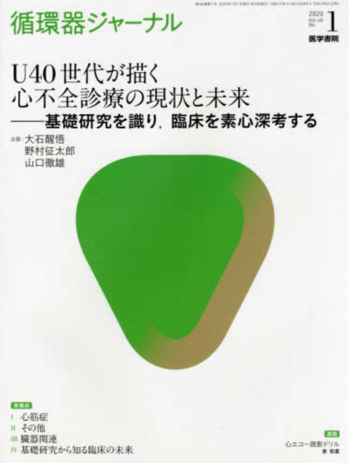 スクリーンショット 2020-01-08 21.37.03.png